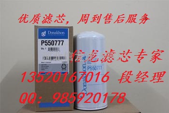 P550594,P550599唐纳森滤芯 信龙滤清器