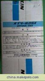 大金抗指纹油OPTOOL－DSX
