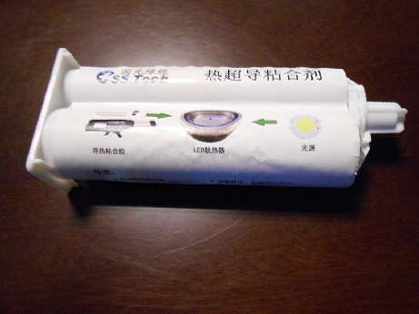 厂家供应北京大学 超导热粘合剂