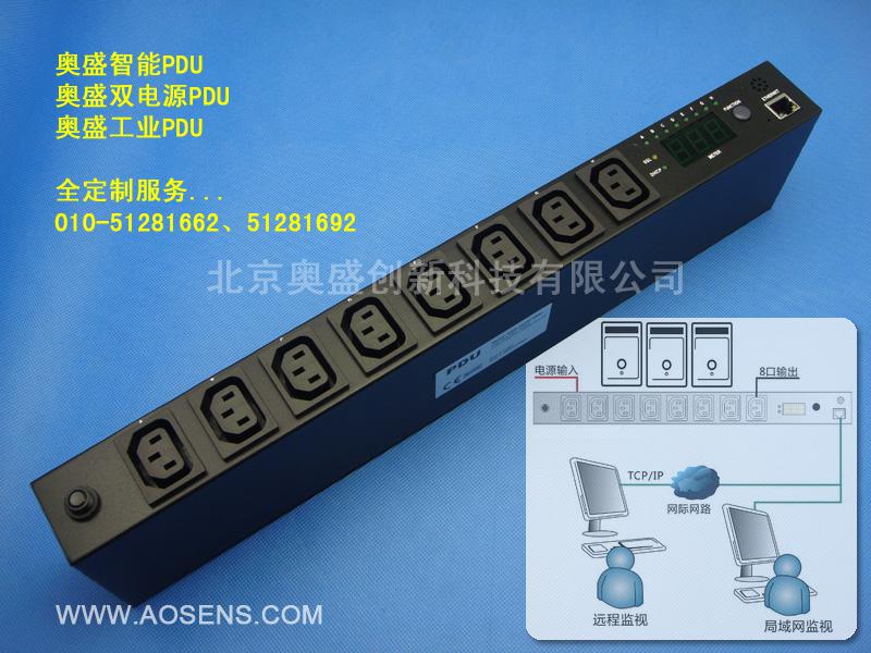 Aosens奥盛智能pdu电源 AOSENS kWh PDU