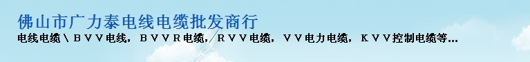 佛山直供你必需要用到的插座16孔排插