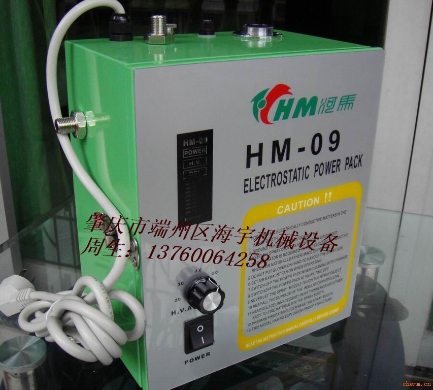 肇庆海宇机械设备台湾河马HM-09自动喷漆枪