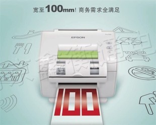 EPSON 爱普生 PRO100 宽幅标签打印机