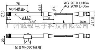 AG-2050