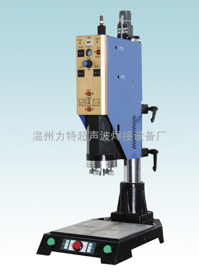 超声波塑料焊接机、超声波金属焊接机、超声波无纺布热合机