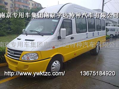 NJ5058XGC4依维柯大型工程车抢修车