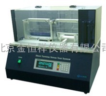 RRT-720型薄片翻转应力测试仪