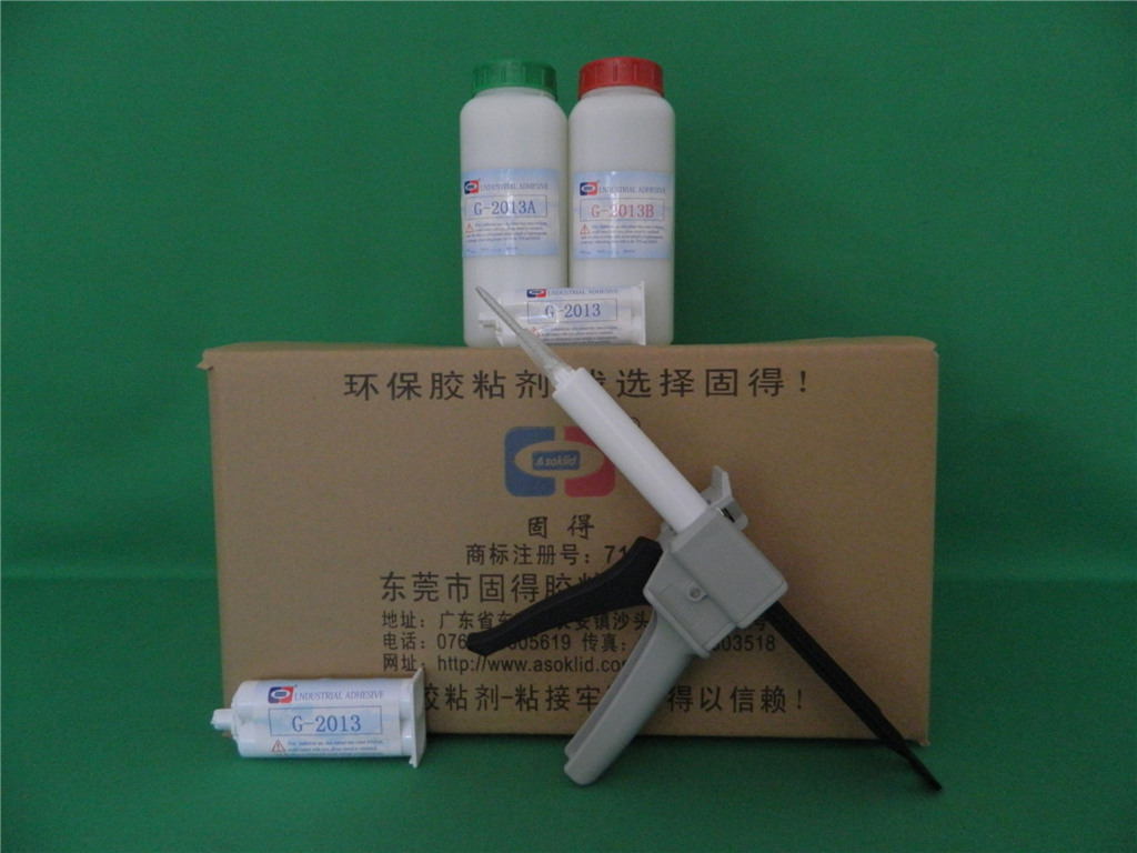 深圳AB胶|环氧树脂G-2013AB胶水|工艺礼品胶水|胶粘剂