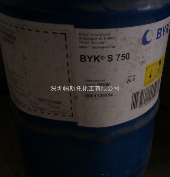 BYK-S750不饱和聚酯树脂用苯乙烯单体挥发抑制