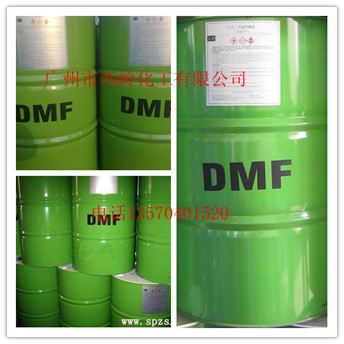 DMF二甲基甲酰胺 巴斯夫原包装出售