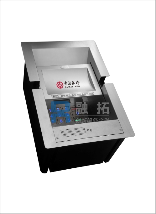 多功能收银槽 中国融拓R8000标准配置版