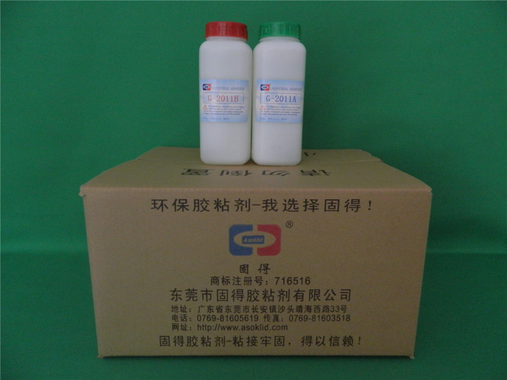 5分钟快干环氧树脂G-2011AB胶水，胶粘剂