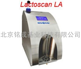牛奶分析仪  LA 50SEC