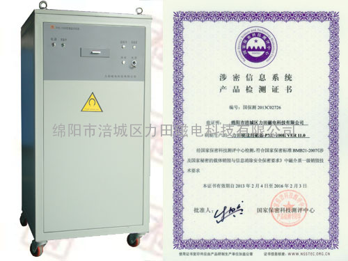 PXC-100H硬盘磁带消磁器