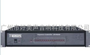 供应T-KOKO AP-9828S 电源时序器 万声达