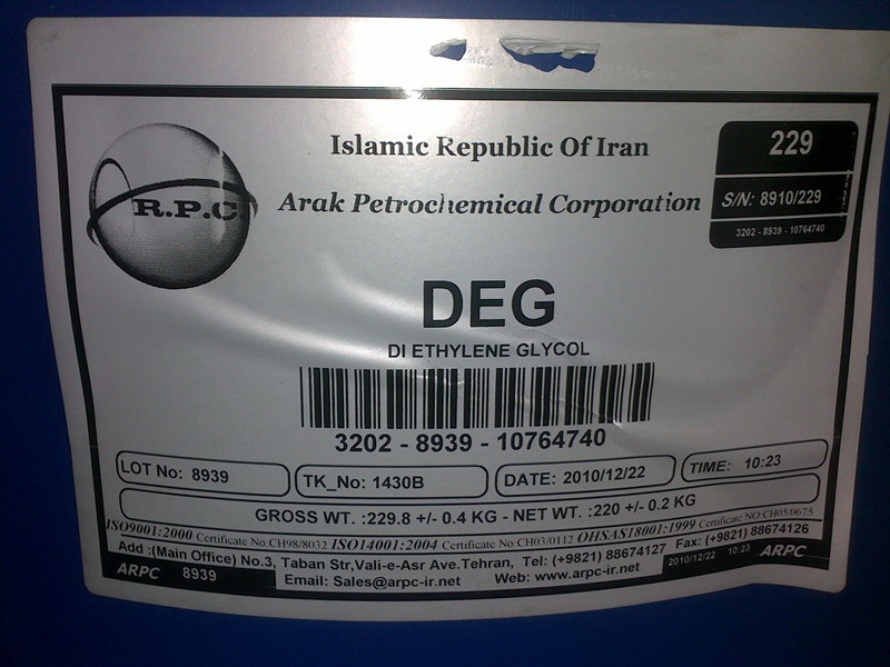 二甘醇 伊朗环球进口原包装