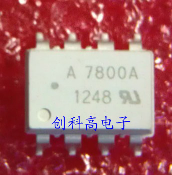 HCPL-7800A-500E、A7800A 安华高AVAGO光耦 全新原装正品 专业代理