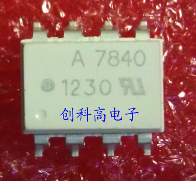 HCPL-7840-500E、A7840 安华高AVAGO光耦 全新原装正品 专业代理