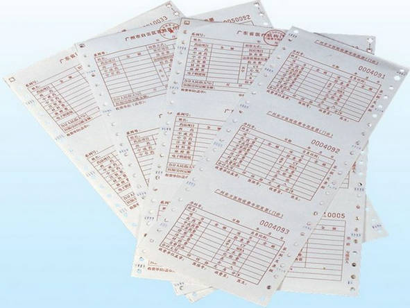 优质广州票据印刷带孔电脑票