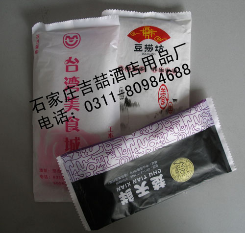 天津酒店湿巾三件套生产厂家加工定做价格最低