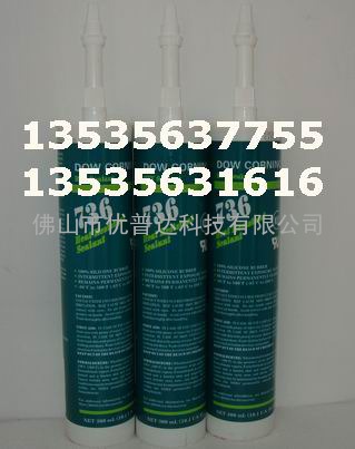 道康宁736耐热密封胶