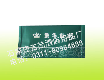 涿州酒店湿巾三件套生产厂家加工定做价格最低