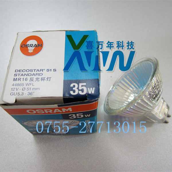 欧司朗44865 WFL 12V35W光学仪器灯泡