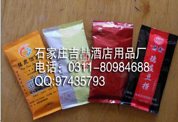 邯郸酒店湿巾三件套生产厂家加工定做价格最低