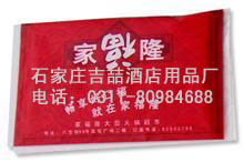 北京酒店湿巾三件套生产厂家加工定做价格最低