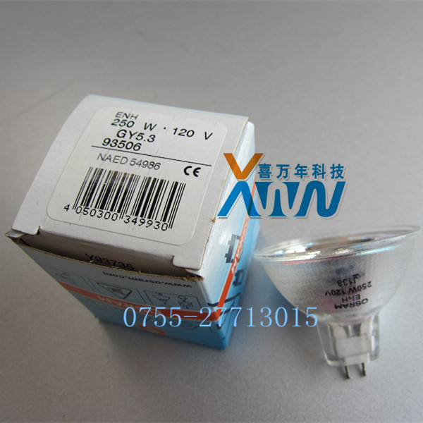 欧司朗 93506 ENH 120V250W光学仪器灯泡