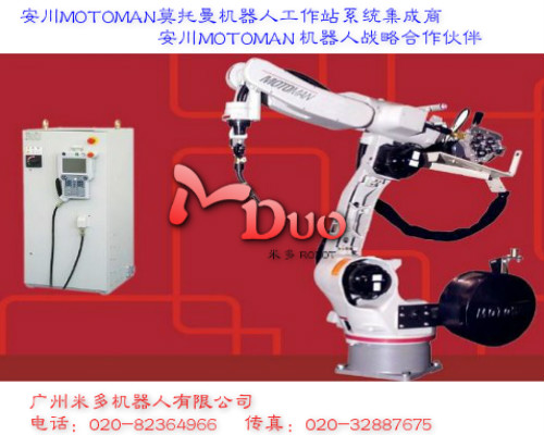 湖南长沙安川机器人系统自动化|首钢安川motoman莫托曼机器人工作站系统