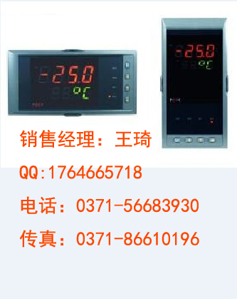 容积仪，数显表，型号，NHR-5620，虹润仪表