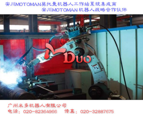 莫托曼焊接机器人系统工作站|安川motoman焊接机器人系统自动化