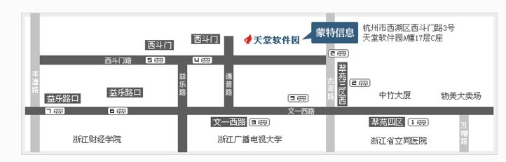 杭州网站制作与建设-杭州蒙特信息技术有限公司　