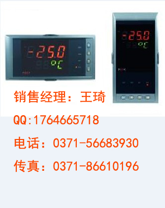 福建虹润，NHR-5400A，PID自整定调节器，厂家