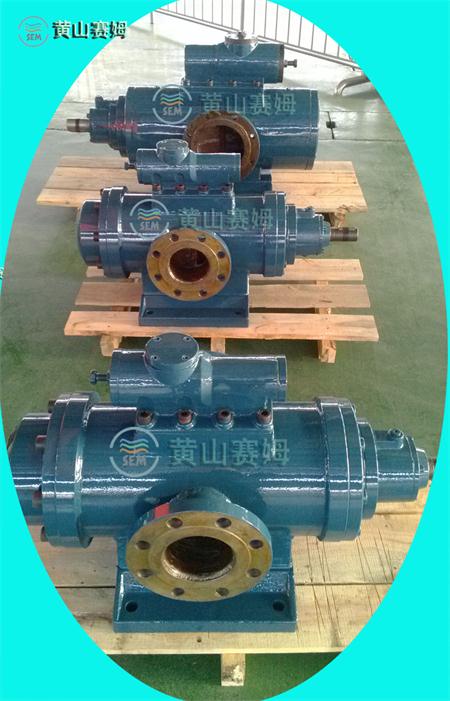 HSNH1700-46循环输送油泵、三螺杆泵