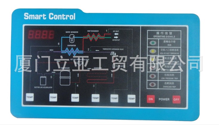 台湾家盟冷干机控制面板 冷干机控制器