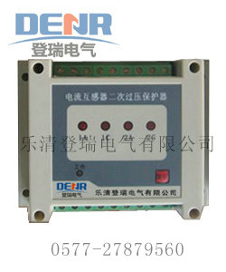 HDCB-4过电压保护器