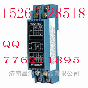 低价销售山东维盛仪表厂家0-10V 转换4-20MA电流电压信号隔离器 DYRFP-1001D询价