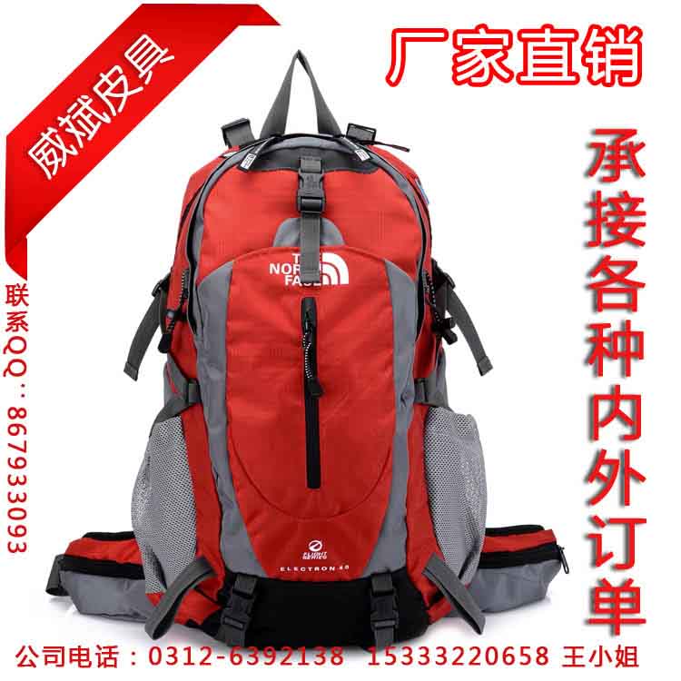 威斌厂家批发定制男女户外背包旅行包轻质登山包40升双肩背包0920