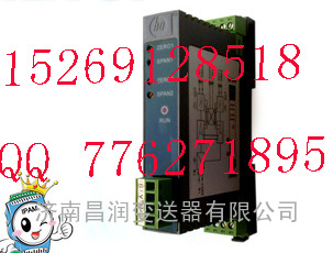 GD8046现场电源配电（带输出回路供电）信号隔离器9(一入一出)