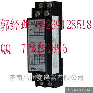 电量变送器-WS21525二线制隔离配电器/WS21525现货 WS21525甘肃 宁夏辽宁黑龙江内