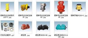 沃尔沃挖掘机中臂油缸_金华龙工,日立挖掘机配件厂家批发