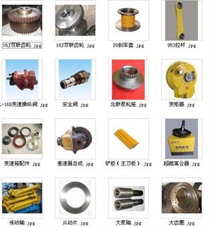 临工挖掘机中臂油缸 亳州阿特拉斯,杰西博挖掘机配件专卖