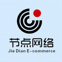 長沙節(jié)點電子商務有限公司