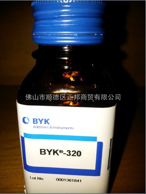 供应BYK-320流平剂