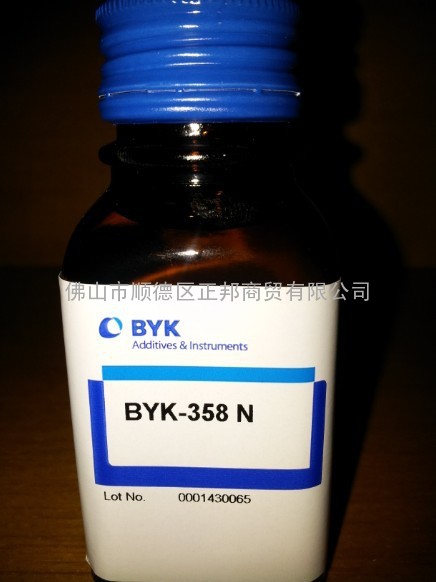 BYK-358N流平剂（丙烯酸类涂料用）