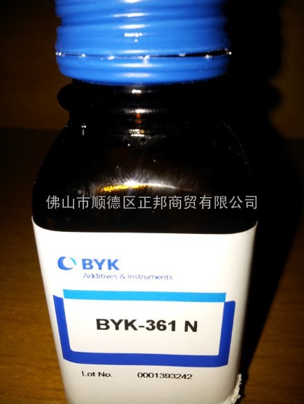 BYK-361N流平剂（无溶剂型丙稀酸酯类针对加入比较多粉体的涂料用）