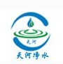 郑州天河净水材料有限公司
