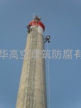 120米烟囱爬梯防腐 烟囱爬梯护网防腐油漆